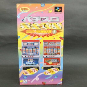 [GA711]( не использовался товар ) игровой автомат совершенно .. универсальный новый шт. поступление Vol1 Super Famicom 