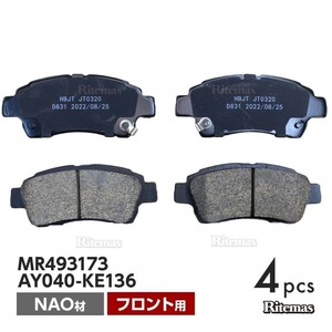  front brake pad Toyota Vitz SCP10 SCP13 NCP10 NCP15 front brake pad left right set 4 sheets H11/1 04465-52041