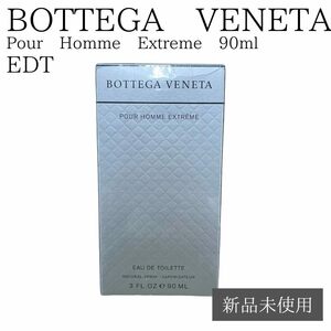 【新品未開封】 BOTTEGA VENETA ボッテガ ヴェネタ プールオム エクストリーム EDT オードトワレ SP スプレー 90ml 香水