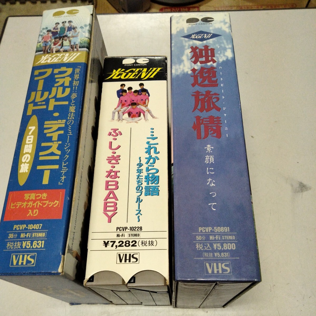 2025年最新】Yahoo!オークション -光genji ビデオの中古品・新品 2025年最新】Yahoo!オークション -光genji ビデオの中古品・新品