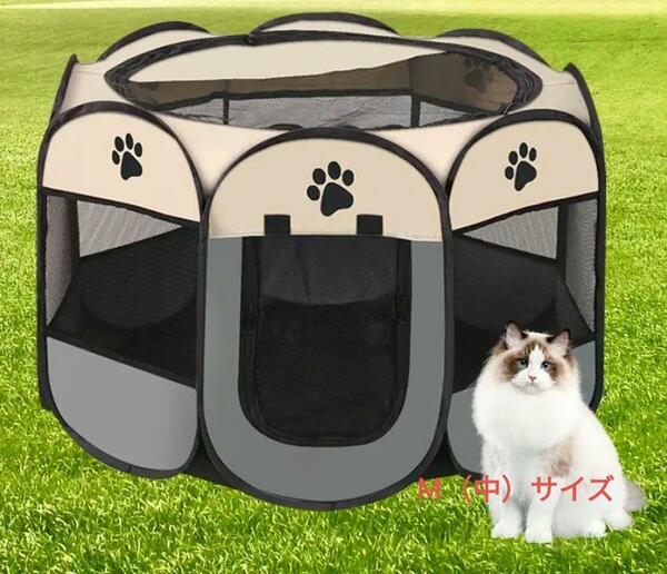 ペットサークル　グレー　犬猫用ケージ ハウス テント プレイサークル　折畳み M