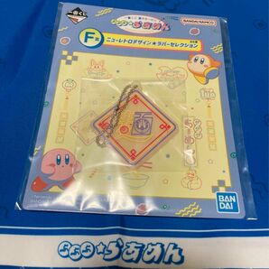 一番くじ星のカービィぷぷぷらあめん　F賞ラバーセレクション　メタナイト