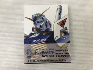 ◆[DVD] 機動戦士ガンダム0080 ～ポケットの中の戦争～ 中古品 syadv075781