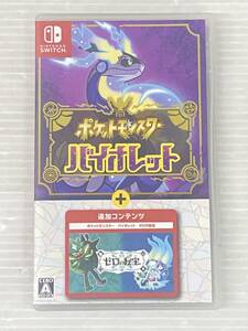  Pocket Monster violet + Zero. .. Pokemon [Nintendo Switch] б/у товар sysw075703