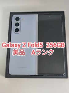【Aランク】Galaxy Z Fold5 256GB アイシーブルー 韓国版 Simフリー