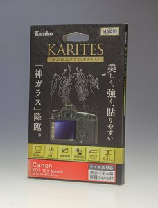 ケンコー Kenko 液晶保護ガラス KARITES キヤノン EOS 1DX MarkIII /保護フィルム/Canon/日本製/未使用アウトレット品