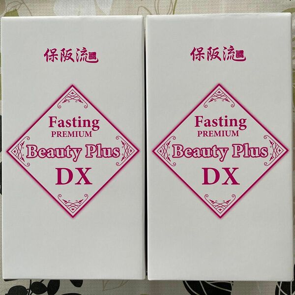 保坂流ファスティングプレミアム　ビューティープラスDX 720ml×２本×2箱　(注)賞味期限2024年6月7日です。
