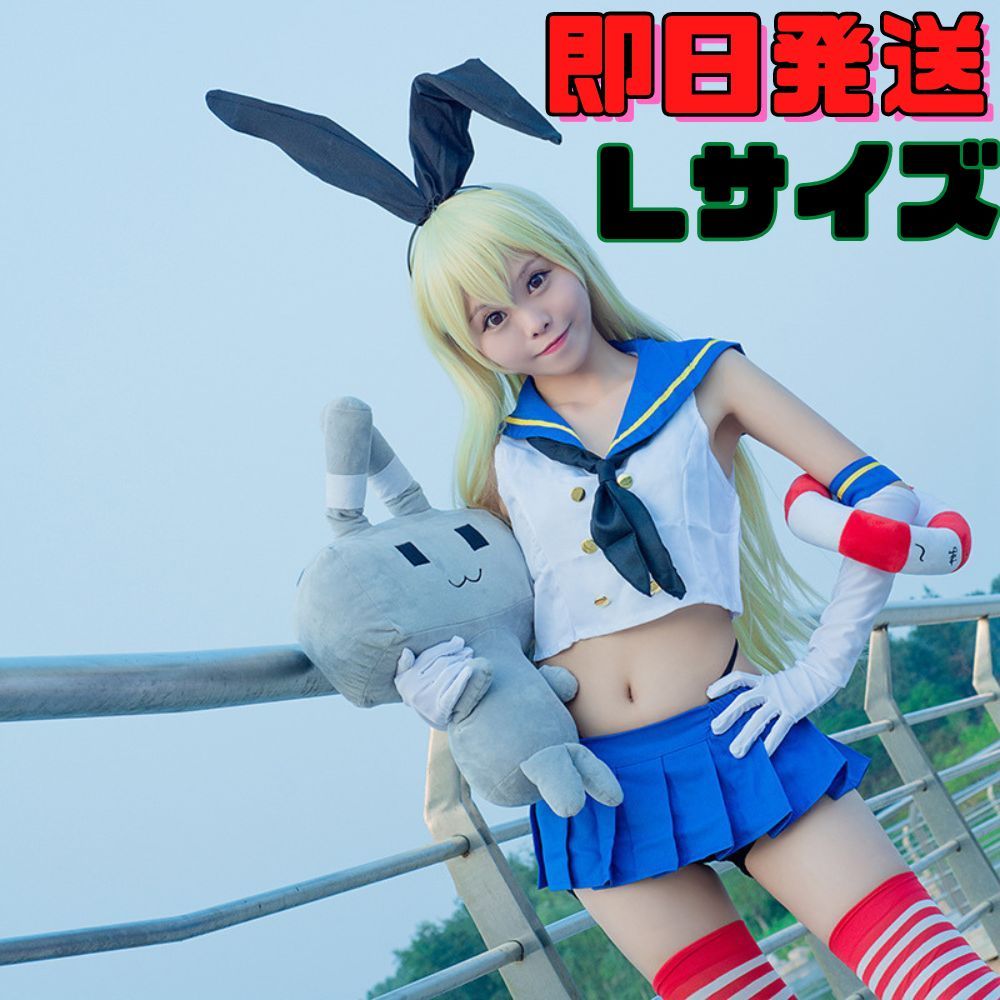 Yahoo!オークション -「艦これ コスプレ」(コスプレ衣装) の落札 Yahoo!オークション -「艦これ コスプレ」(コスプレ衣装) の落札