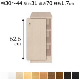  bookcase * bookshelf * door attaching custom-made width 30~44 depth 31( regular ) height 70cm( shelves board 1.7cm thickness standard 