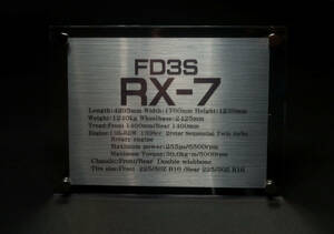 FD3S RX-7用アクリルネームプレート 大きさ２種類 デアゴスティーニ 　アシェット