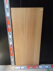 [4060322] 90cm×40cm×1.4cm☆黒松☆無垢板１枚板 木材 板 DIY 板材 天板 棚板 テーブル 看板 花台など種類豊富！