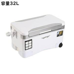  fishing for cooler-box high capacity 32L seat .. strong muscle body waterproof heat insulating material steering wheel / faucet / shoulder belt / with casters . fishing keep cool power 72h white & silver 