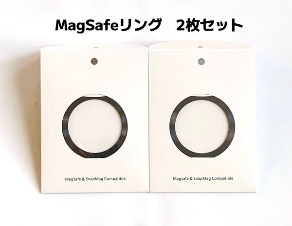 2枚セット マグセーフリング MagSafeワイヤレス充電対応 マグネット対応 磁気増加 落下防止 アライメントカード付 色指定可