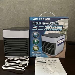 SIS 3way USBポータブル ミニ冷風扇 39534