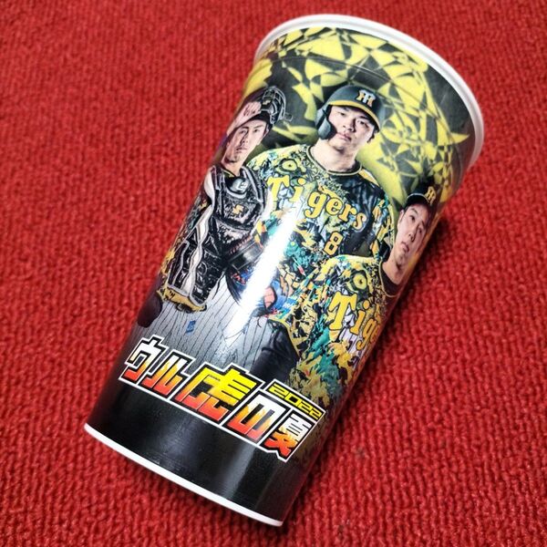阪神タイガース2022年ウル虎の夏ビールカップ