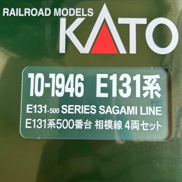 カトー KATO 10-1946 E131系500番台　相模線　4両セット
