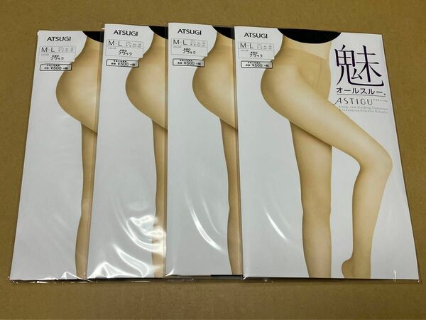 新品未開封 Atsugi アツギ astigu アスティーグ 魅 オールスルー ブラック M-Lサイズ 4足 日本製