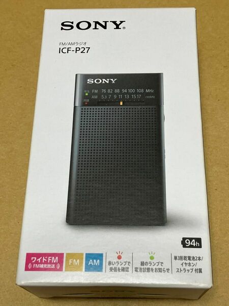 新品未開封 SONY ソニー ICF-P27 FM/AMラジオ