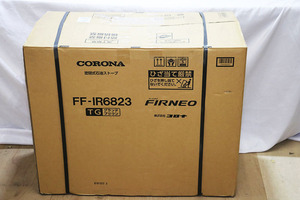 新品未使用 CORONA コロナ フィルネオ FF-IR6823 TG グランドブラウン 寒冷地用大型ストーブ 主に18畳用