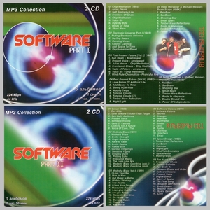 【スペシャル版】SOFTWARE CD1+2+3+4 超大全集 まとめて24アルバムMP3CD 4P☆