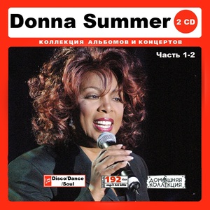 DONNA SUMMER ドナ・サマー 大全集 PART1 157曲 MP3CD 2P♪