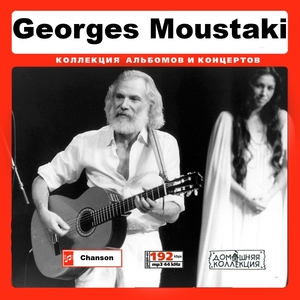 GEORGES MOUSTAKI 大全集 MP3CD 1P∞