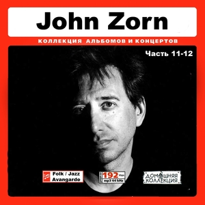 JOHN ZORN CD11+CD12 大全集 MP3CD 2P￠