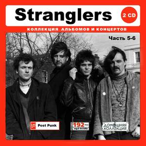 STRANGLERS PART3 CD5&6 大全集 MP3CD 2P♪