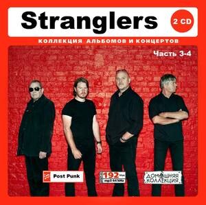 STRANGLERS PART2 CD3&4 大全集 MP3CD 2P♪