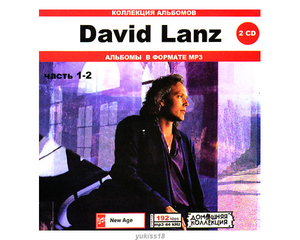 David Lanz デヴィッド・ランツ 全集 223曲 MP3CD 2P♪