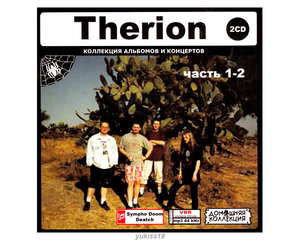 THERION セリオン 大全集 PART1 197曲 MP3CD 2P♪