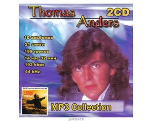 THOMAS ANDERS／トーマス・アンダース 228曲! MP3CD 2P☆