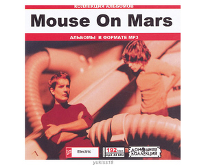 MOUSE ON MARS マウス・オン・マーズ全集 92曲 MP3CD♪