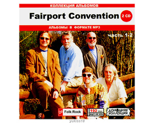 FAIRPORT CONVENTION 大全集 PART1 217曲 MP3CD 2P♪