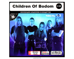 CHILDREN OF BODOM チルドレン・オブ・ボドム 大全集 PART1 202曲 MP3CD 2P♪