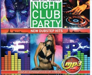 NIGHT CLUB PARTY - NEW DUBSTEP HITS (NON-STOP TRACK) 大全集 MP3CD 1P∝