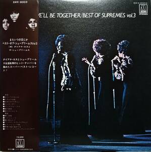 【LP Soul】The Supremes「Someday We'll Be Together/Best Of Supremes Vol. 3」JPN盤
