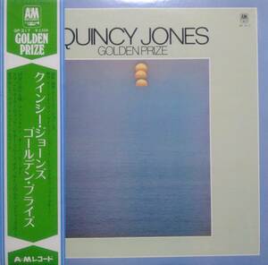 【LP Jazz Funk】Quincy Jones「Golden Prize」JPN盤 What's Going On 他 収録！