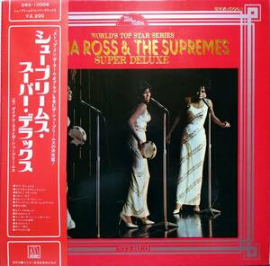 【LP Soul】Diana Ross & The Supremes（シュープリームス）「Super Deluxe」JPN盤