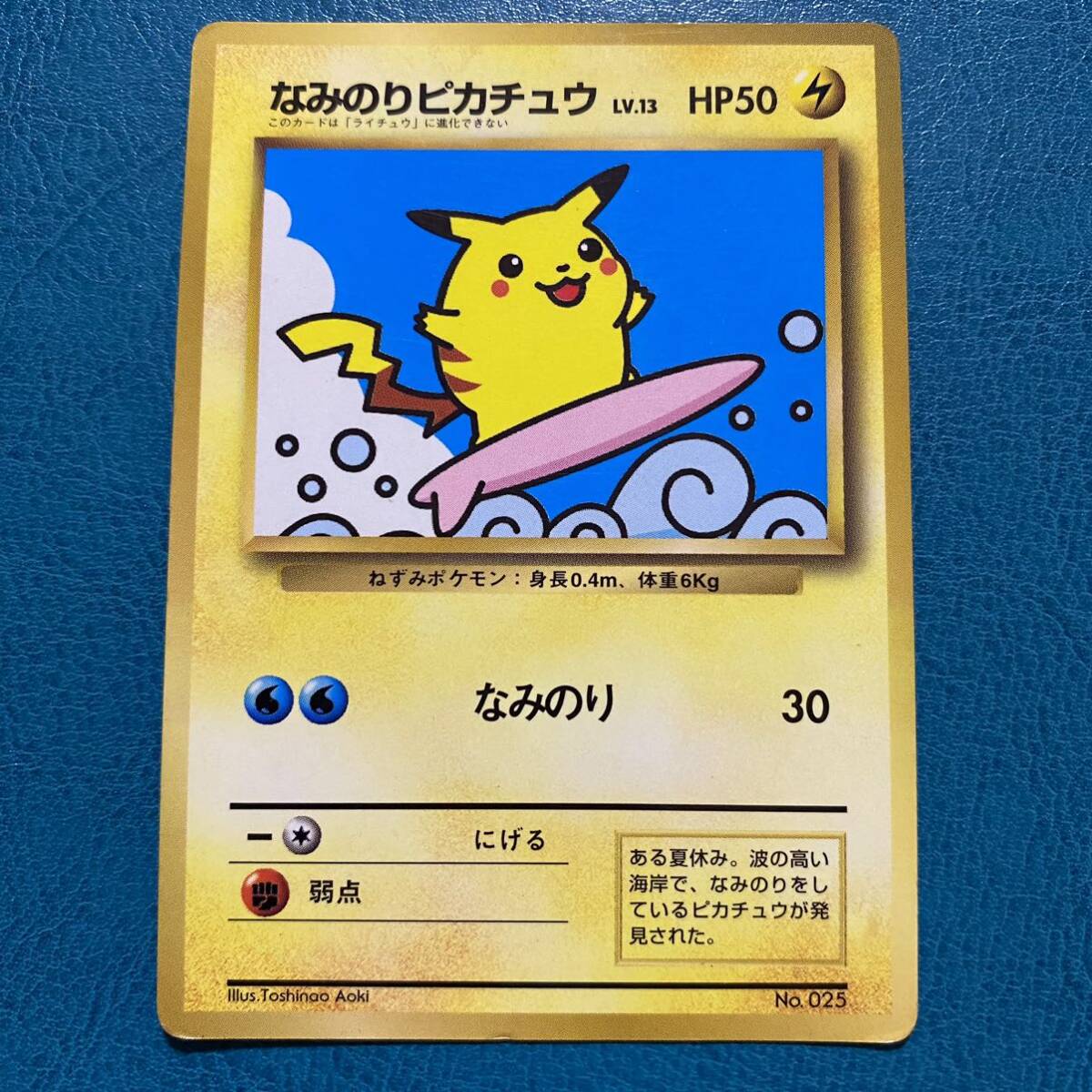 Yahoo!オークション -「コロコロコミック 1997」(ポケモンカード Yahoo!オークション -「コロコロコミック 1997」(ポケモンカード