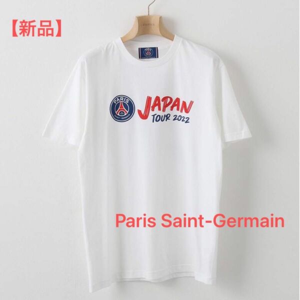 【新品】パリサンジェルマン　Tシャツ　2022ジャパンツアー　ホワイト　XL