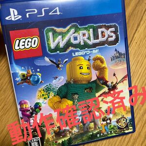【PS4】 LEGO ワールド 目指せマスタービルダー 