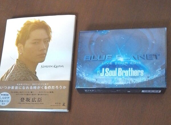 三代目J Soul Brothers BLUE PLANET LIVE 2015 DVD 登坂広臣NOBODY KNOWS 写真集