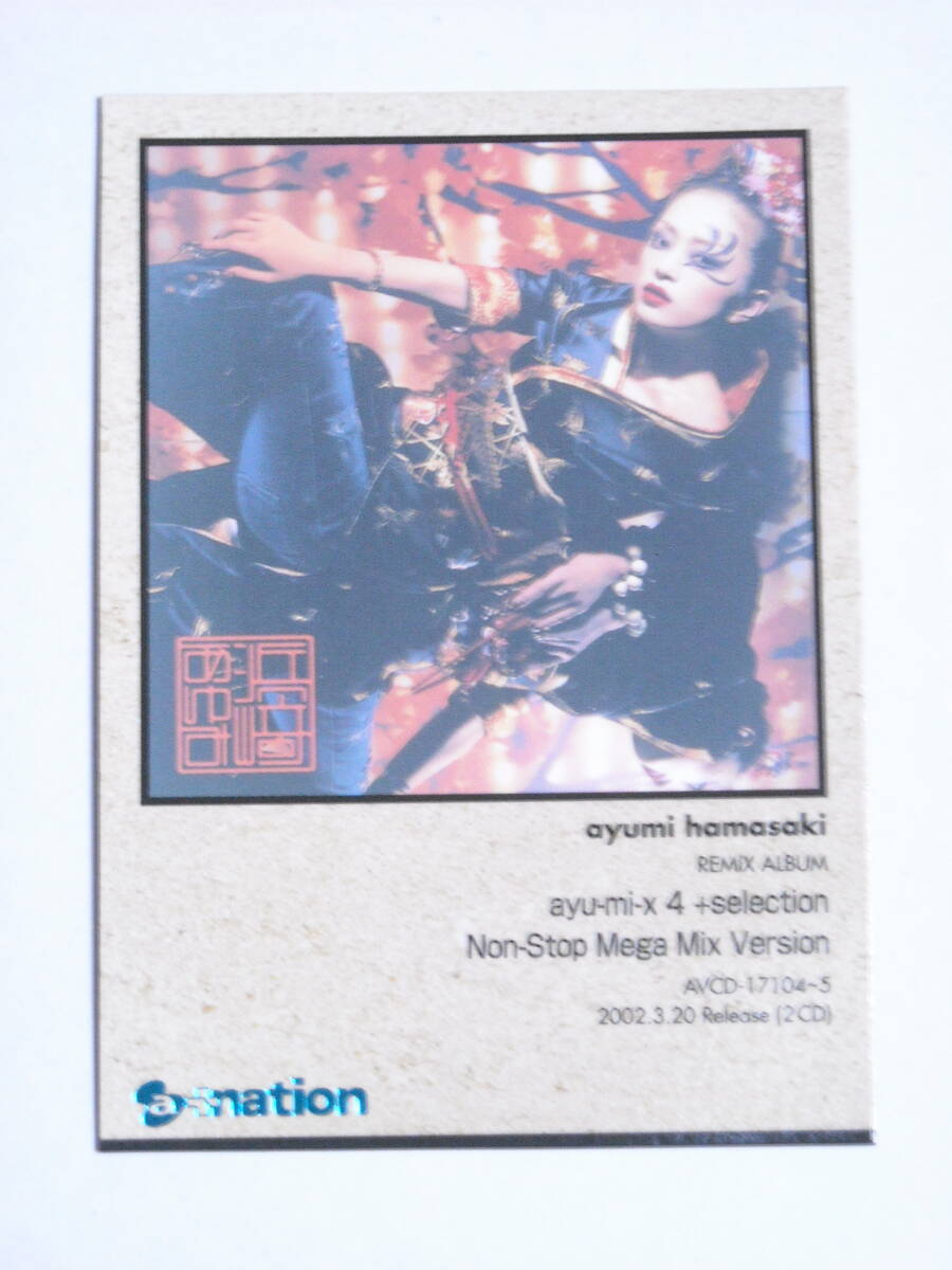 2025年最新】Yahoo!オークション -a-nation 10の中古品・新品 2025年最新】Yahoo!オークション -a-nation 10の中古品・新品