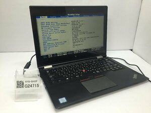 ジャンク/ LENOVO 20FEA092JP ThinkPad Yoga 260 Intel Core i3-6100U メモリ8.19GB ストレージ無し 【G24715】