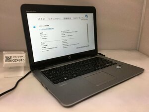 ジャンク/ HP HP EliteBook 820 G3 Intel Core i5-6300U メモリ8.19GB SSD256.06GB 【G24815】