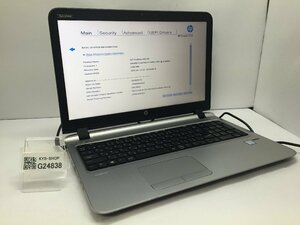 ジャンク/ HP ProBook 450 G3 Intel Core i3-6100U メモリ8.19GB HDD500.1GB 【G24838】