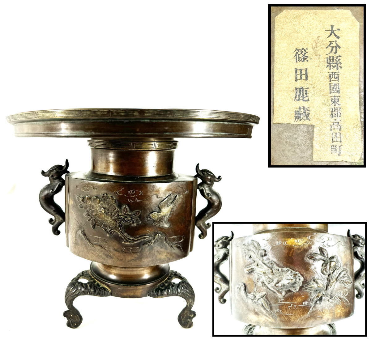 2025年最新】Yahoo!オークション -花器 薄端(アンティーク 2025年最新】Yahoo!オークション -花器 薄端(アンティーク