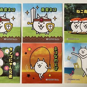 にゃんこ大戦争シール(9cm×9cm)6枚セット