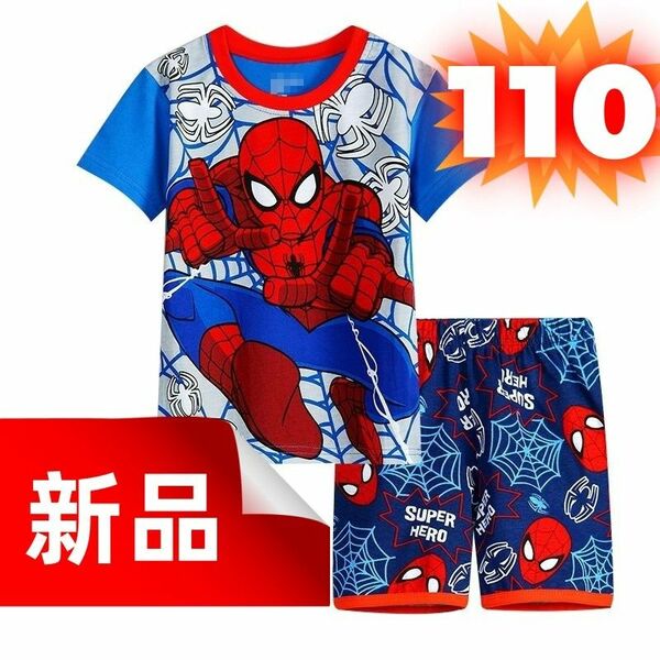 スパイダーマン パジャマ 子供服 セット キッズ 男の子 女の子 半袖パジャマ 春夏 110cm